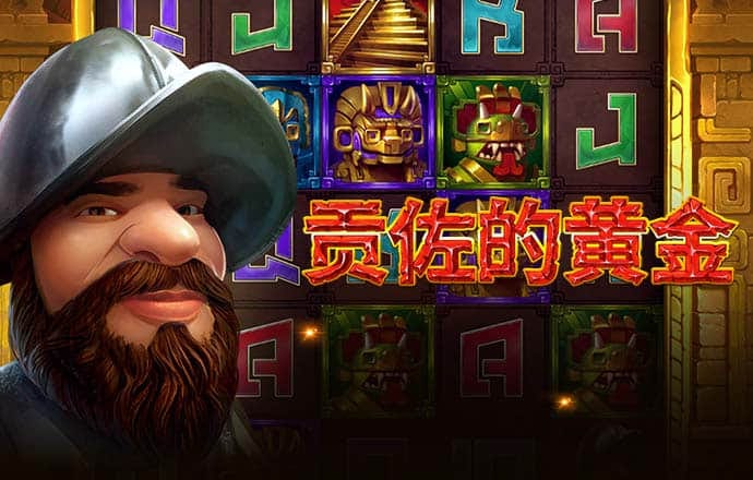 金沙2018尊贵版